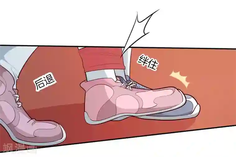 学霸哥哥转型中第256话 又要扑倒我？！