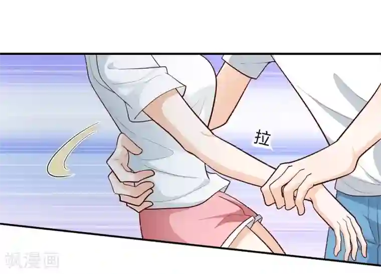 学霸哥哥转型中第256话 又要扑倒我？！