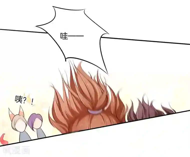 学霸哥哥转型中第256话 又要扑倒我？！