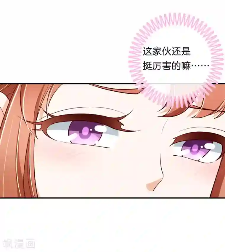 学霸哥哥转型中第257话 第一的阴谋