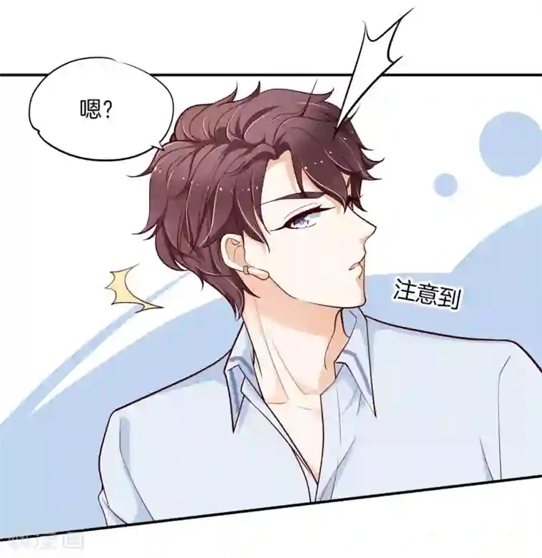 学霸哥哥转型中第257话 第一的阴谋