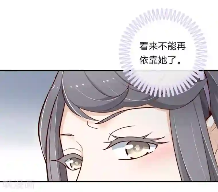 学霸哥哥转型中第257话 第一的阴谋