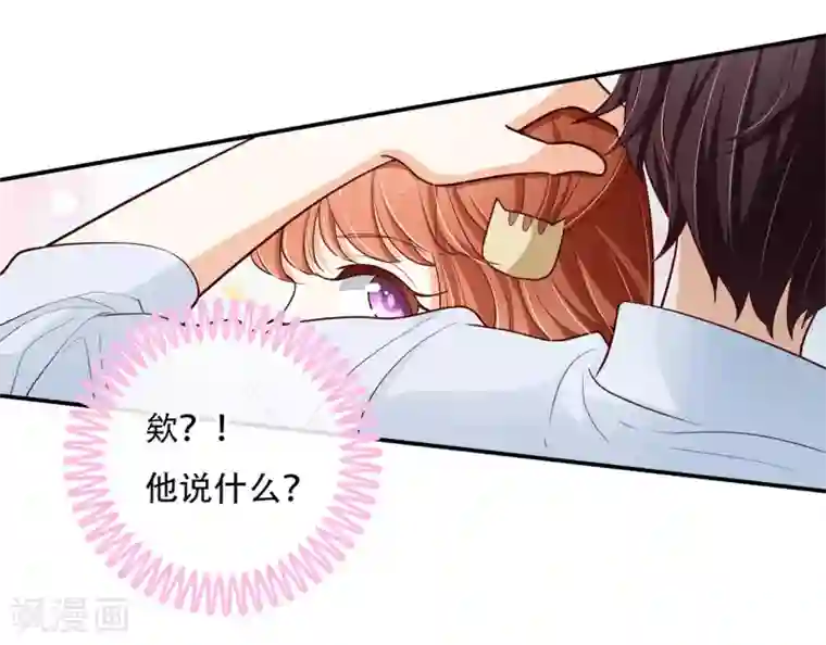 学霸哥哥转型中第257话 第一的阴谋