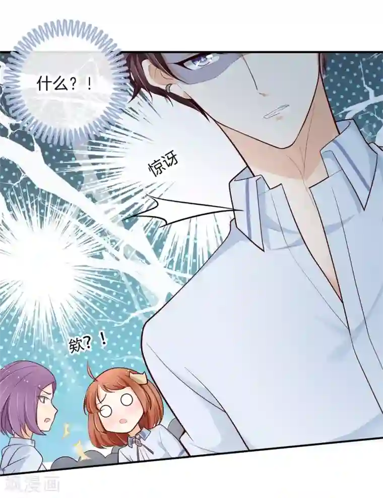 学霸哥哥转型中第258话 天生的国王命