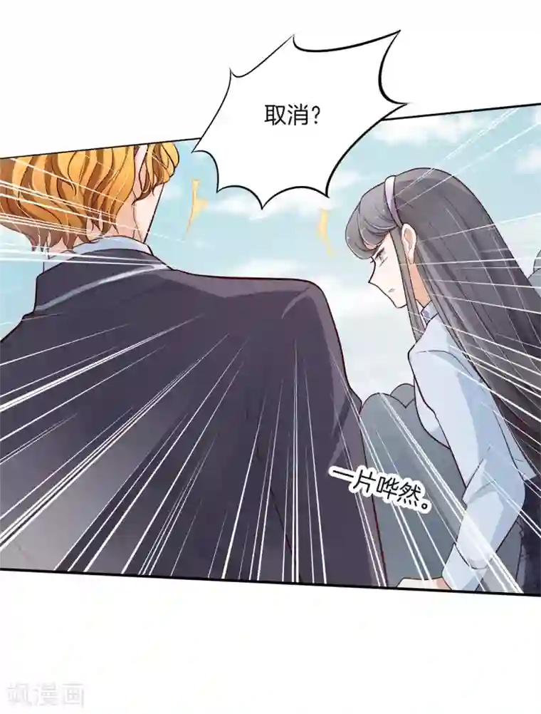 学霸哥哥转型中第258话 天生的国王命