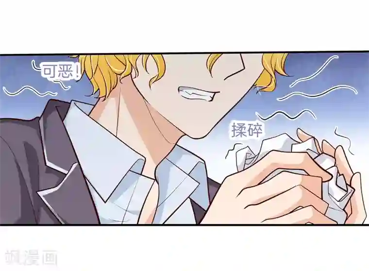 学霸哥哥转型中第258话 天生的国王命