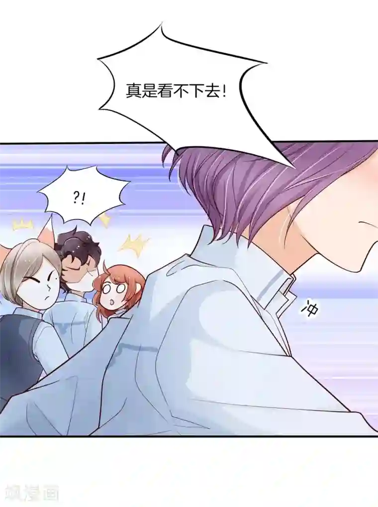 学霸哥哥转型中第259话 国王打光棍