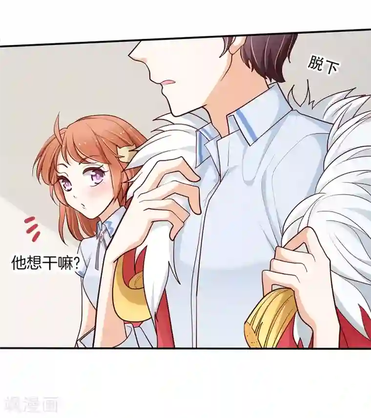 学霸哥哥转型中第260话 我的国王要发威！