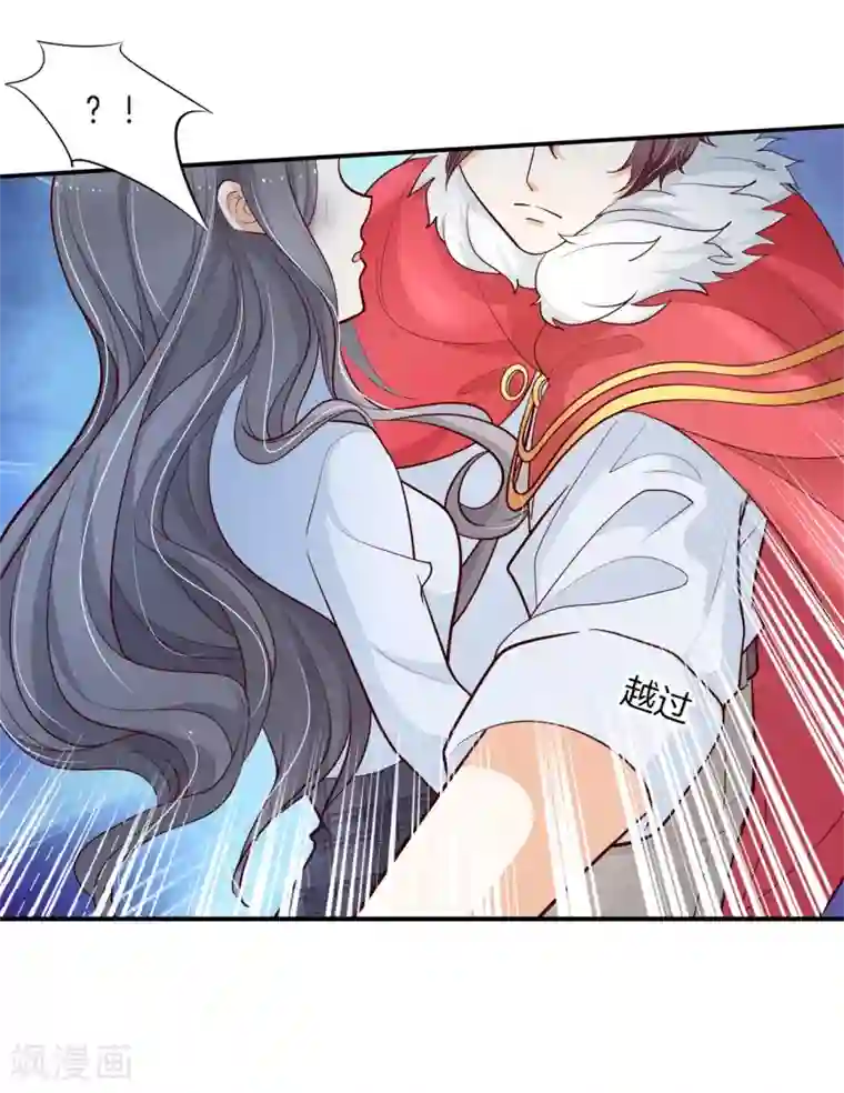 学霸哥哥转型中第260话 我的国王要发威！