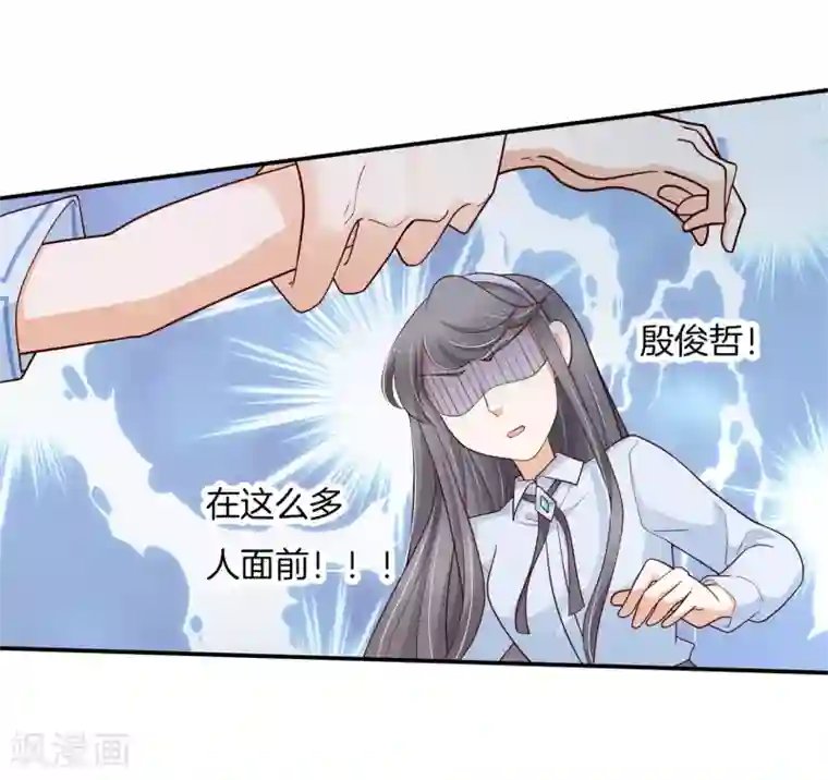 学霸哥哥转型中第260话 我的国王要发威！