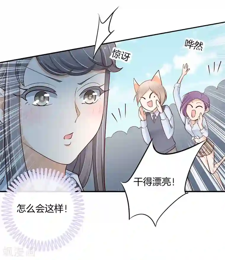 学霸哥哥转型中第262话 我的女王殿下