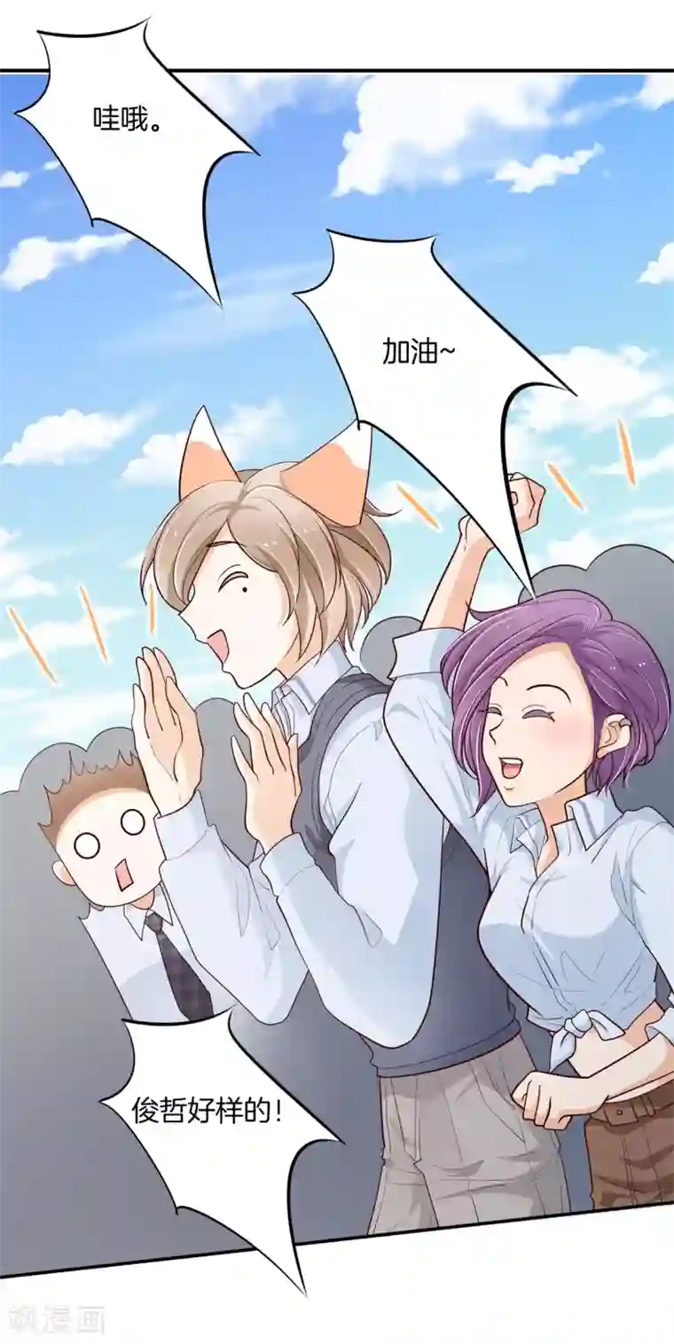 学霸哥哥转型中第262话 我的女王殿下