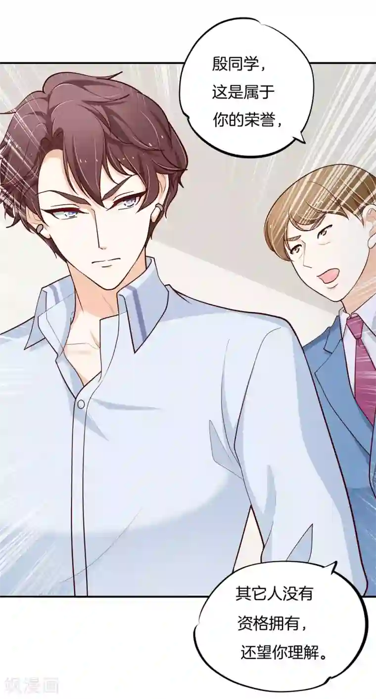 学霸哥哥转型中第262话 我的女王殿下