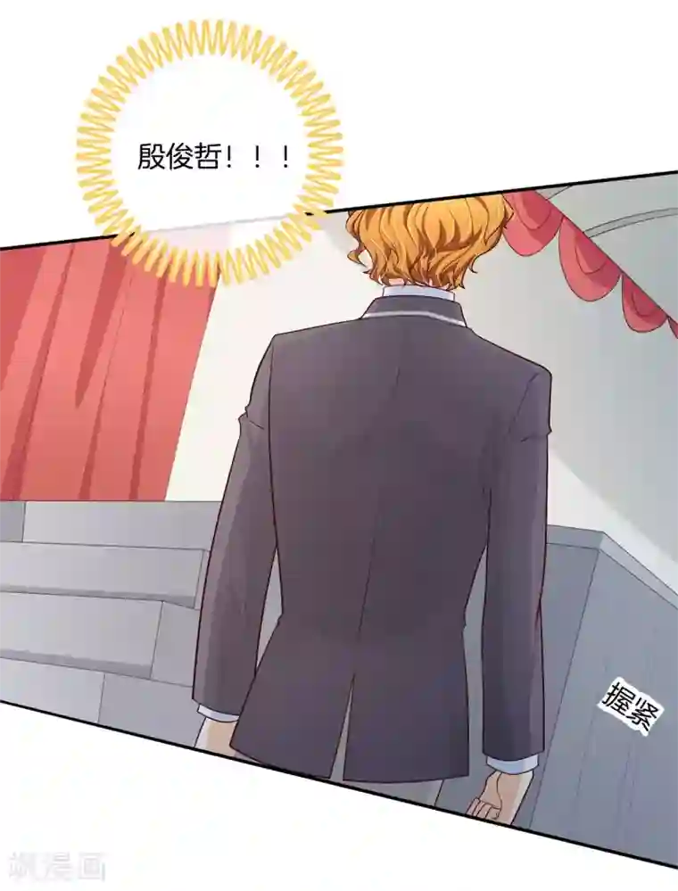 学霸哥哥转型中第262话 我的女王殿下