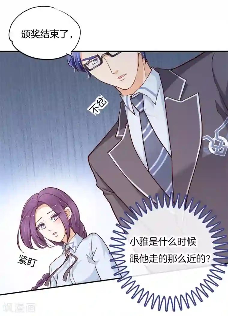 学霸哥哥转型中第262话 我的女王殿下