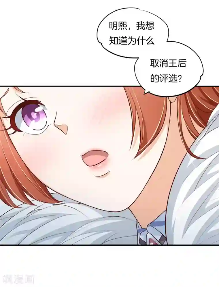 学霸哥哥转型中第262话 我的女王殿下