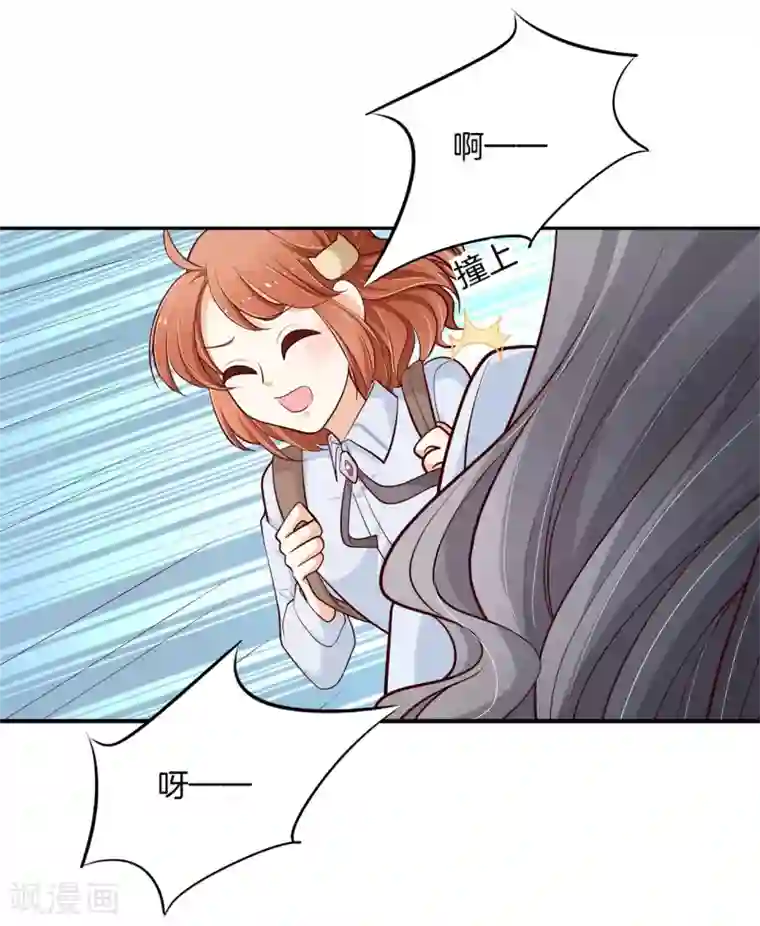 学霸哥哥转型中第264话 皇后穿什么由国王决定