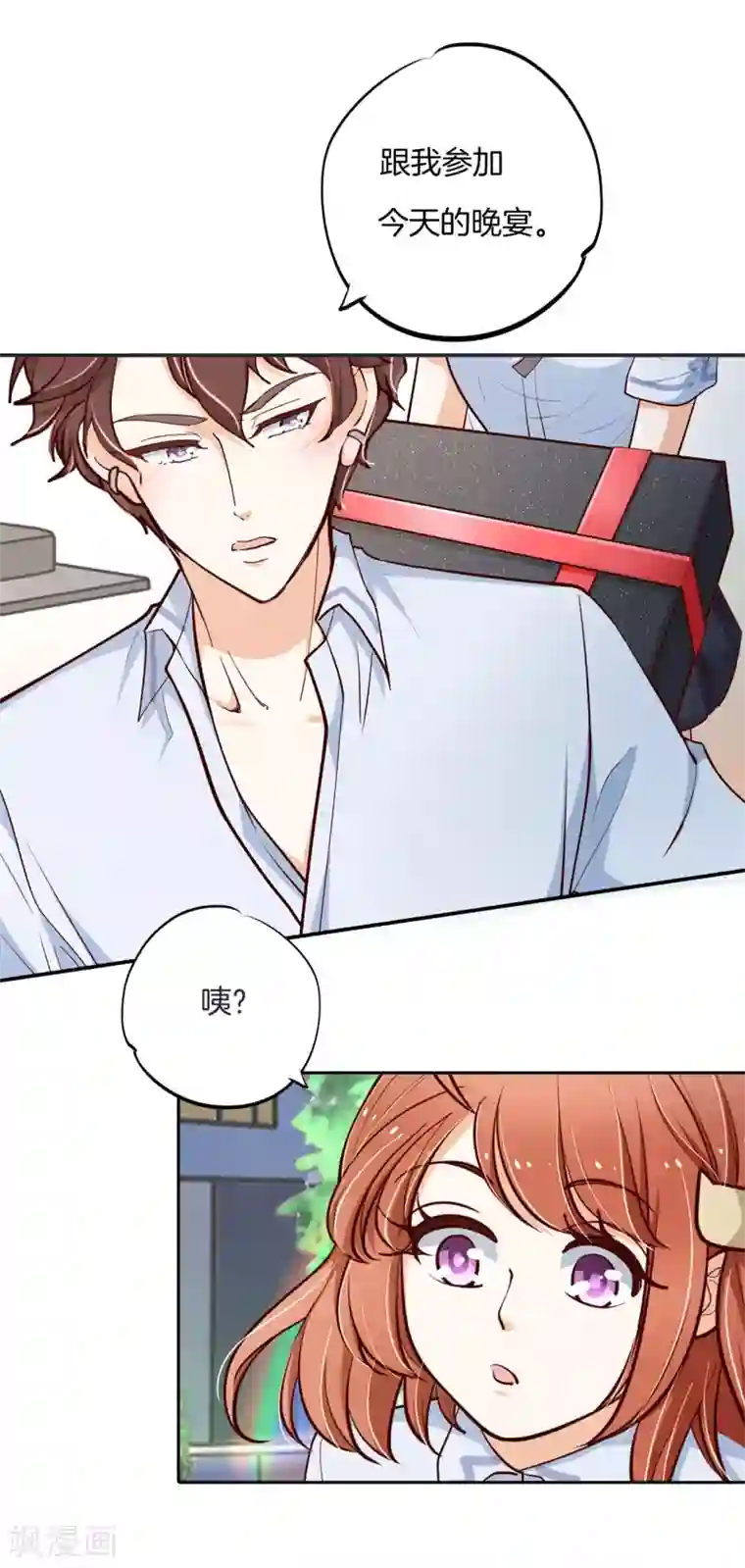 学霸哥哥转型中第265话 欲戴王冠，必承其重