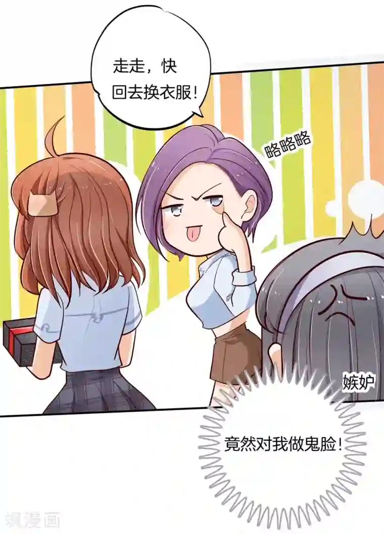 学霸哥哥转型中第265话 欲戴王冠，必承其重