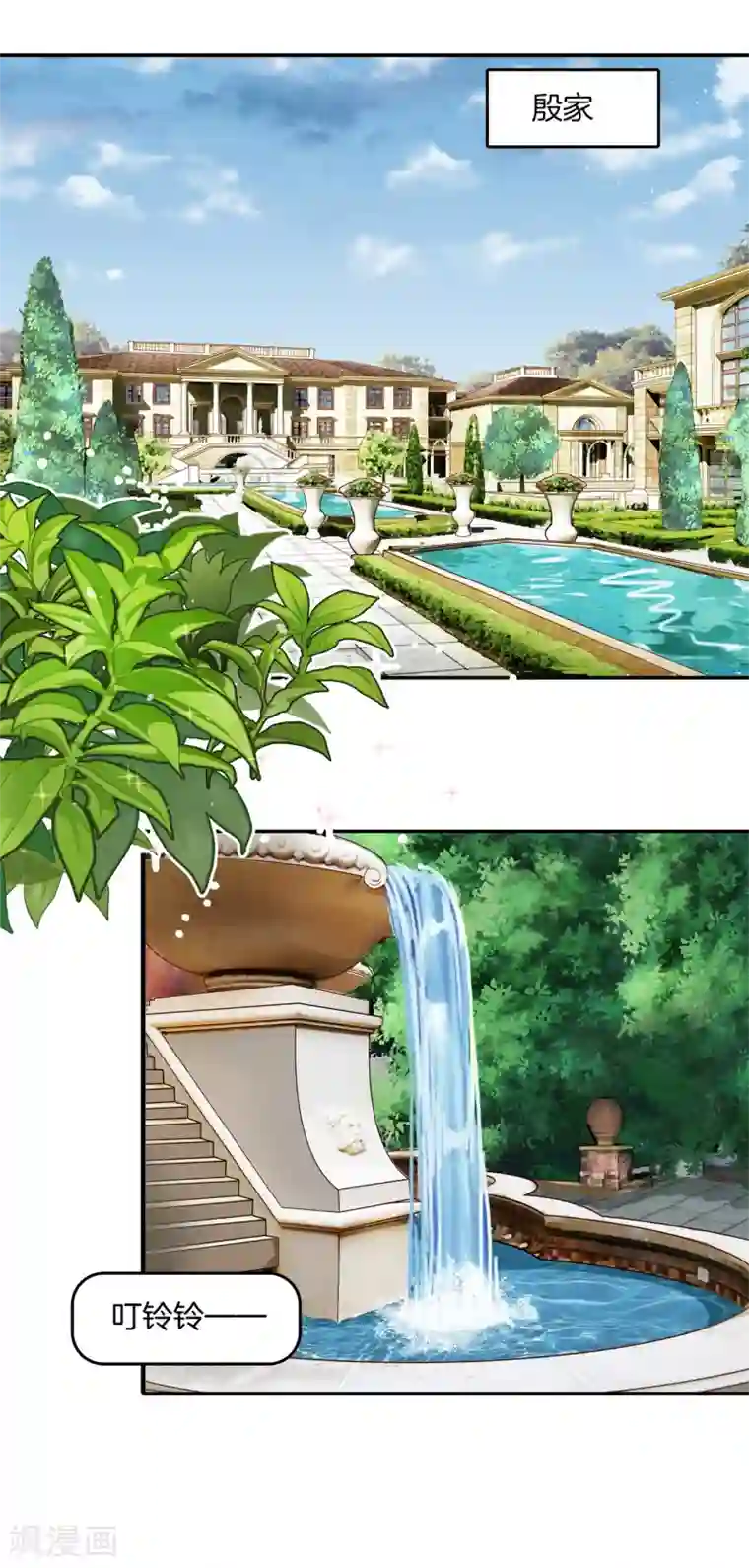 学霸哥哥转型中第265话 欲戴王冠，必承其重