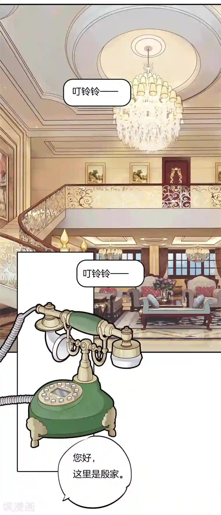 学霸哥哥转型中第265话 欲戴王冠，必承其重