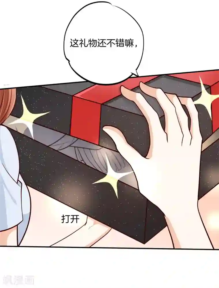 学霸哥哥转型中第265话 欲戴王冠，必承其重