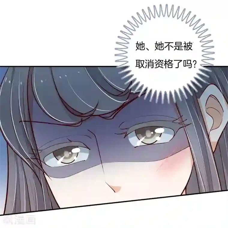 学霸哥哥转型中第265话 欲戴王冠，必承其重