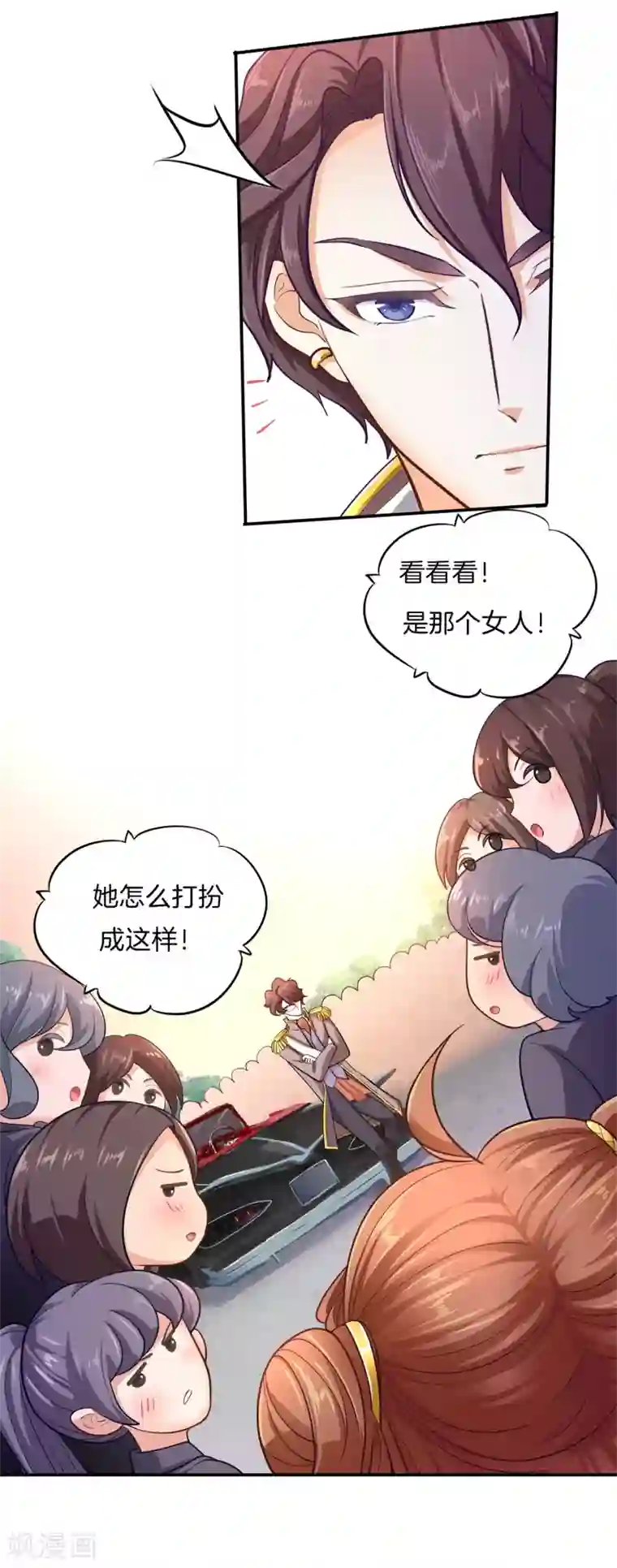 学霸哥哥转型中第266话 我的眼中只有你