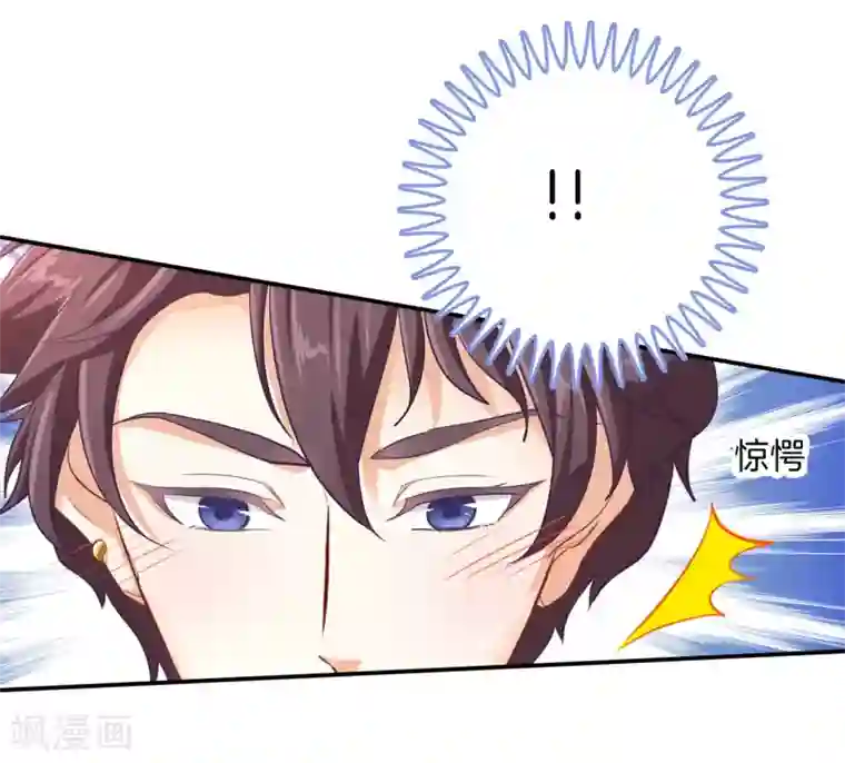 学霸哥哥转型中第266话 我的眼中只有你