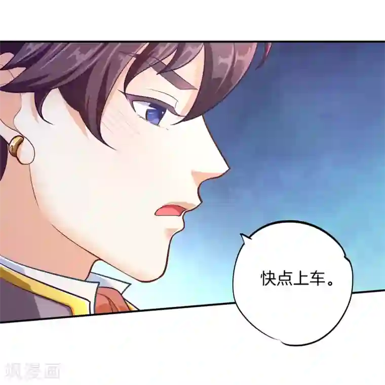 学霸哥哥转型中第266话 我的眼中只有你