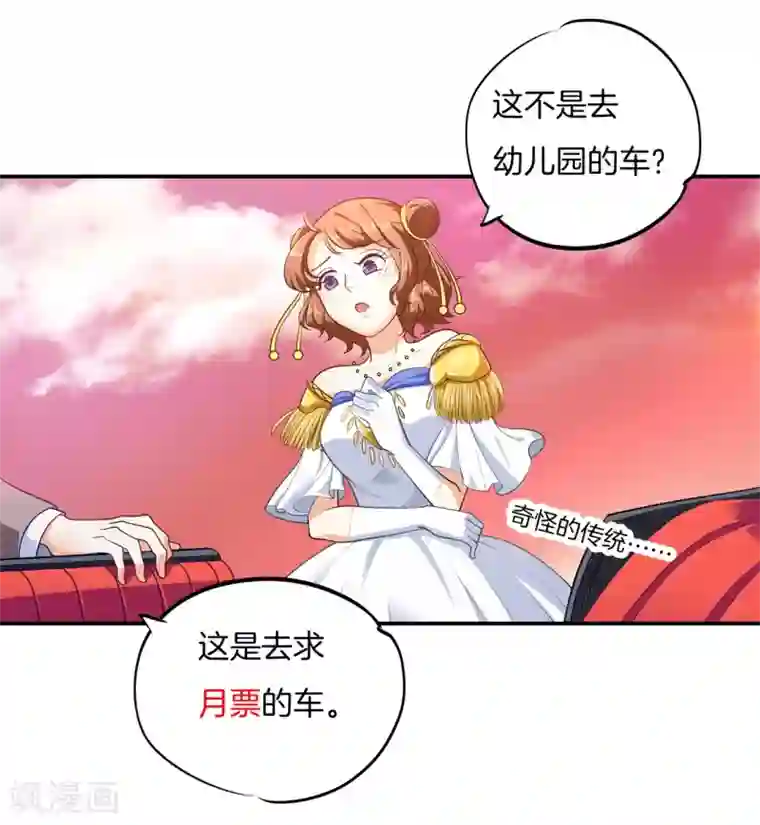 学霸哥哥转型中第266话 我的眼中只有你