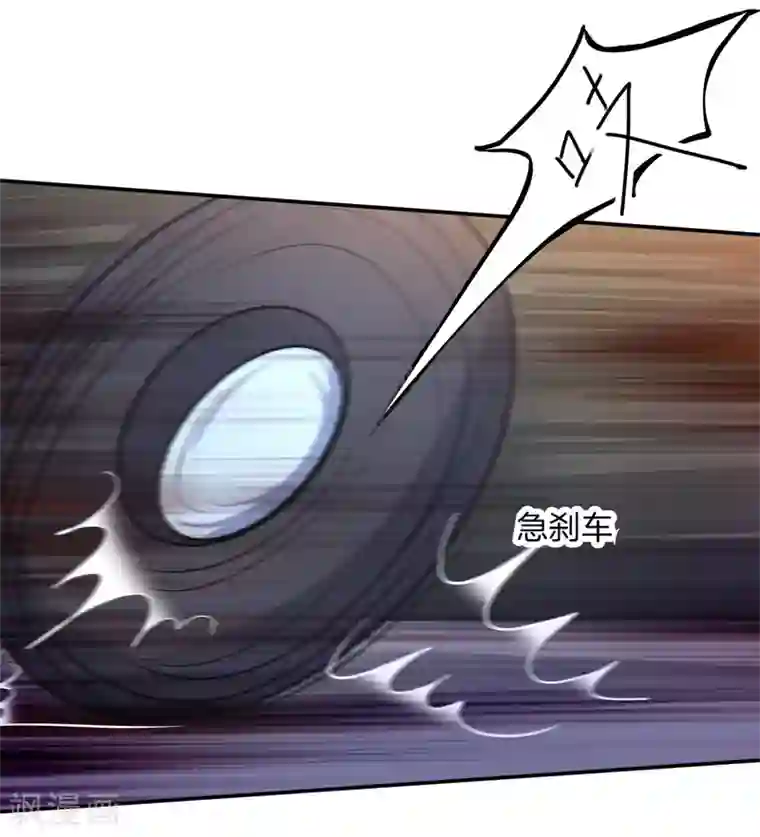 学霸哥哥转型中第267话 我的国王最耀眼