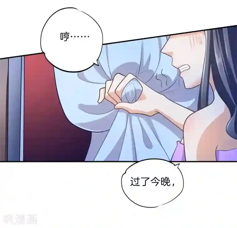 学霸哥哥转型中第267话 我的国王最耀眼