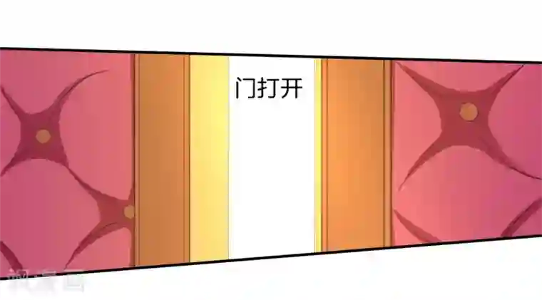 学霸哥哥转型中第268话 霸道国王带你飞