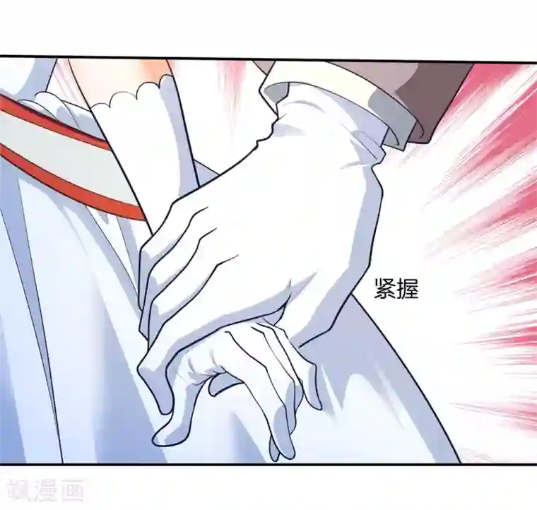学霸哥哥转型中第268话 霸道国王带你飞
