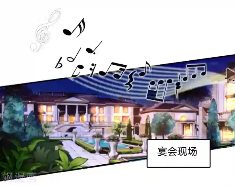 学霸哥哥转型中第268话 霸道国王带你飞