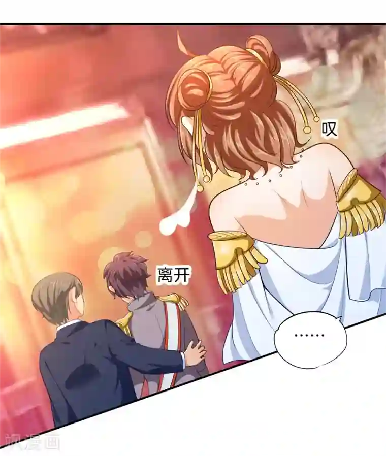 学霸哥哥转型中第269话 大叔你谁？