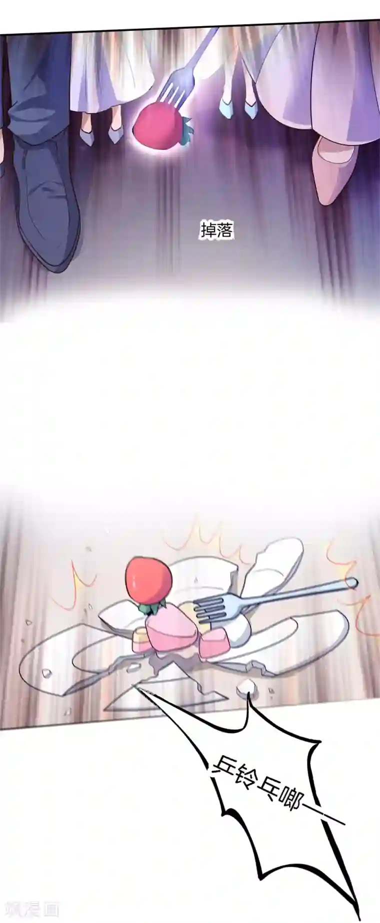 学霸哥哥转型中第269话 大叔你谁？