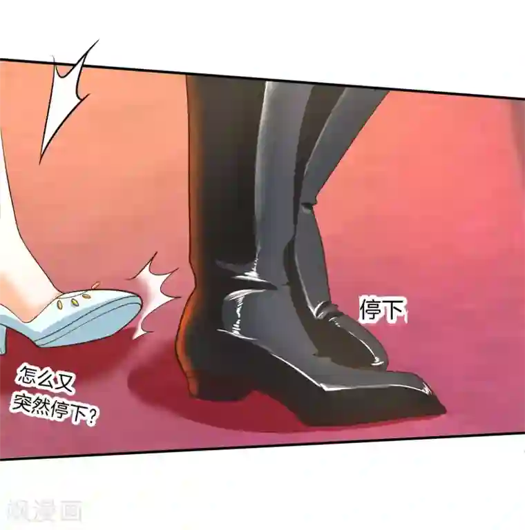 学霸哥哥转型中第270话 你想得意到几时