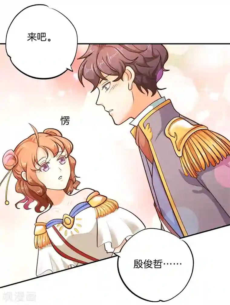 学霸哥哥转型中第270话 你想得意到几时