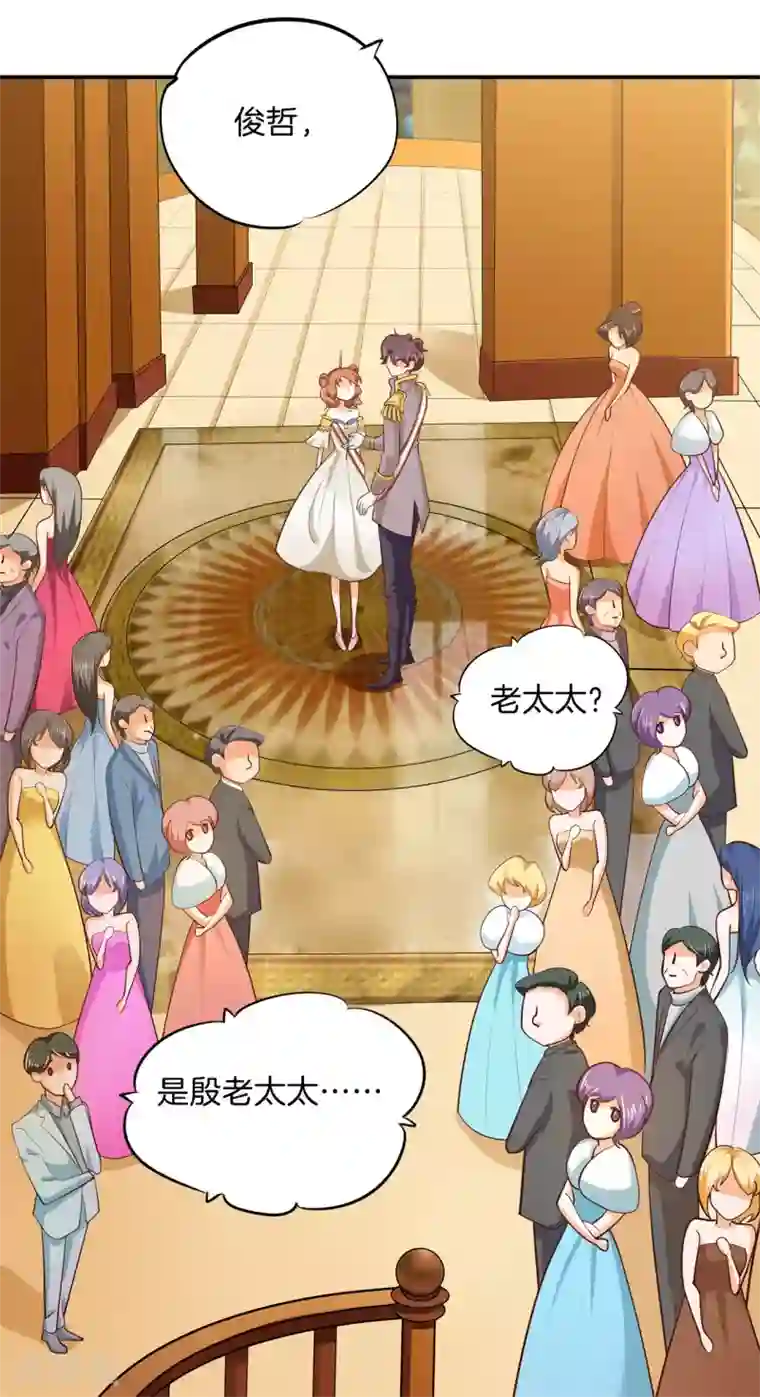 学霸哥哥转型中第270话 你想得意到几时