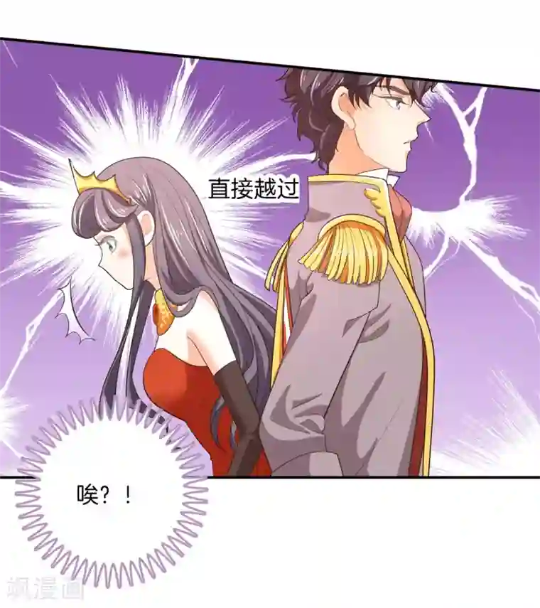 学霸哥哥转型中第271话 幸福，遥不可及？