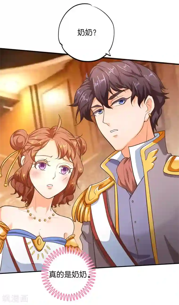 学霸哥哥转型中第271话 幸福，遥不可及？