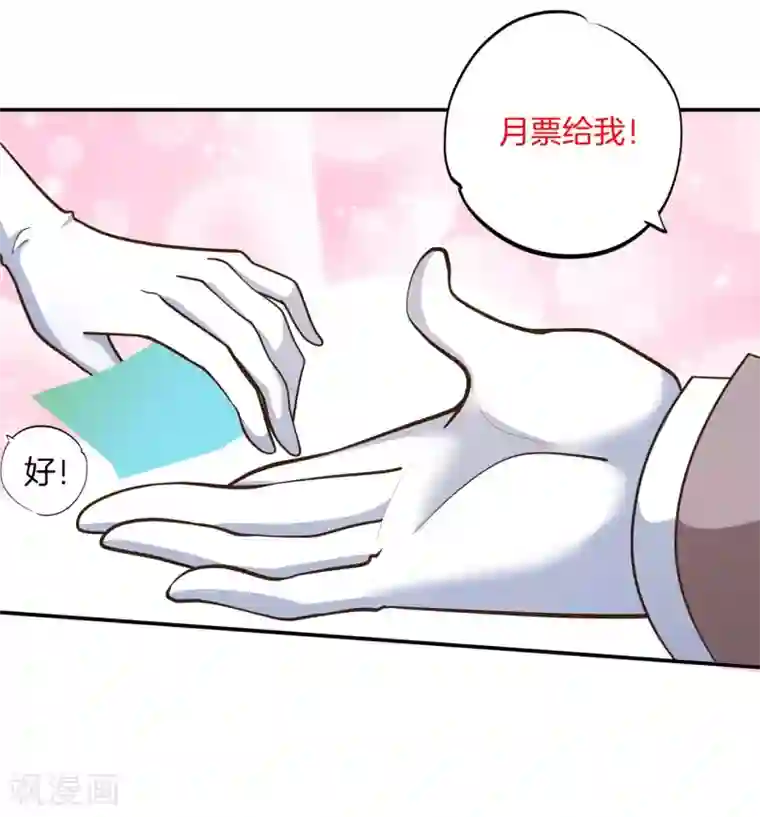 学霸哥哥转型中第271话 幸福，遥不可及？