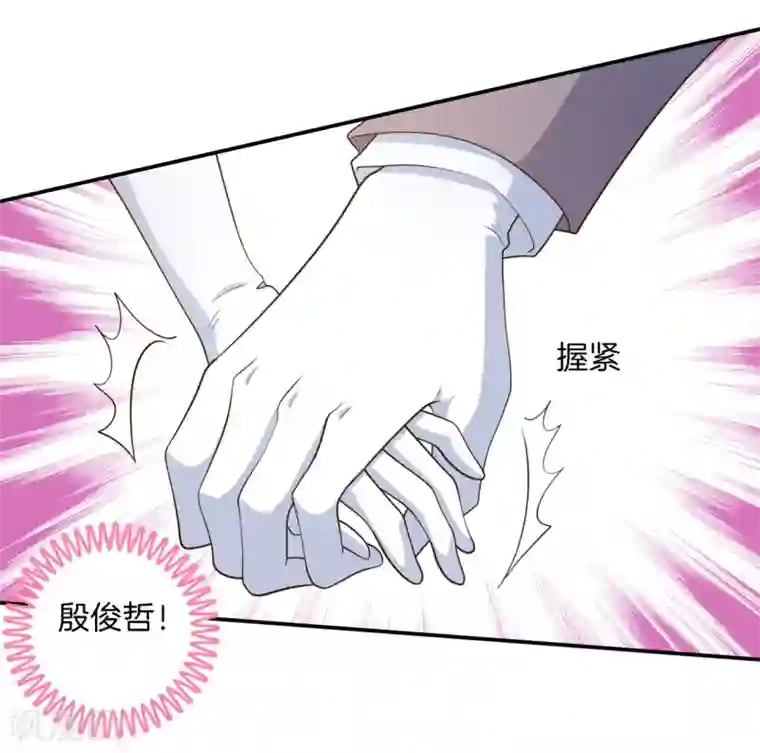 学霸哥哥转型中第271话 幸福，遥不可及？