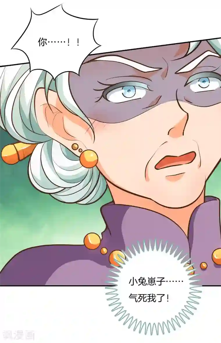 学霸哥哥转型中第272话 谈个恋爱有这么难吗