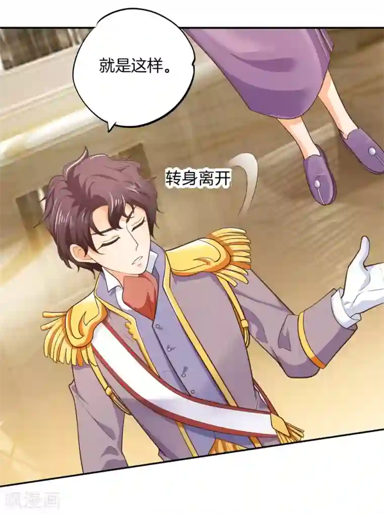 学霸哥哥转型中第272话 谈个恋爱有这么难吗