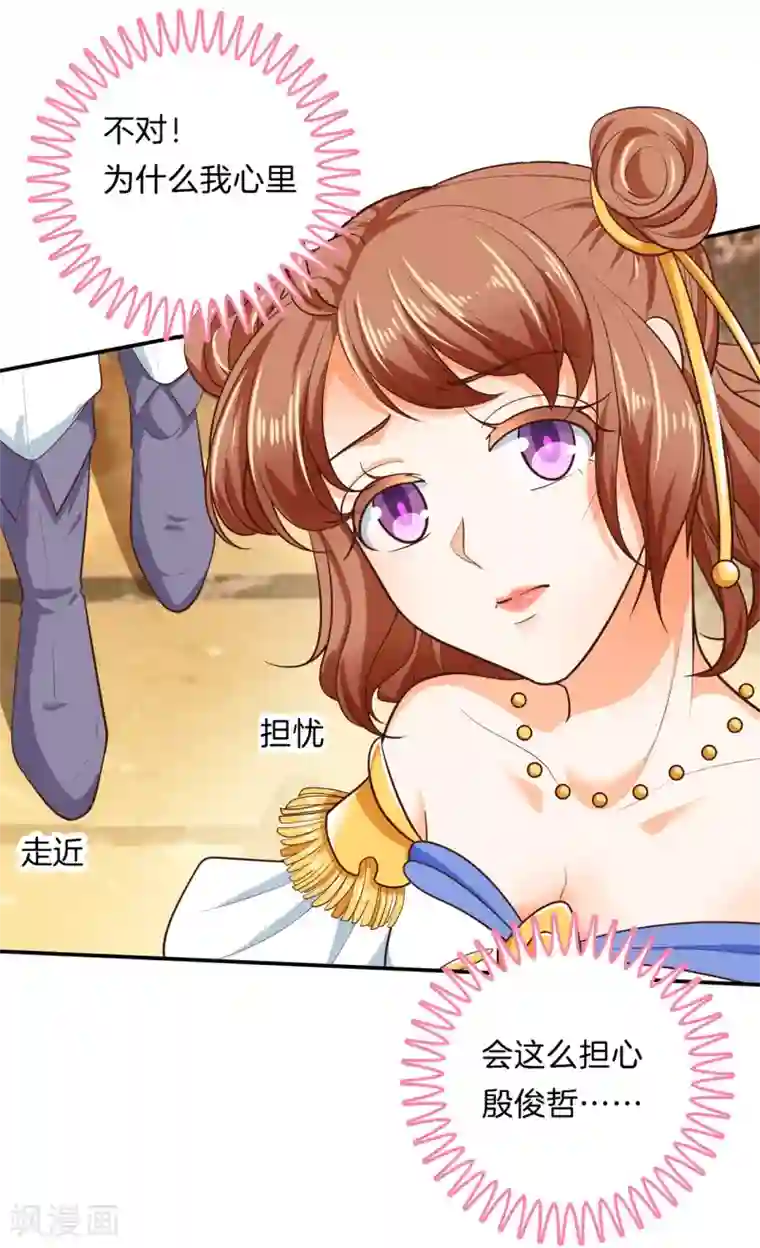 学霸哥哥转型中第272话 谈个恋爱有这么难吗