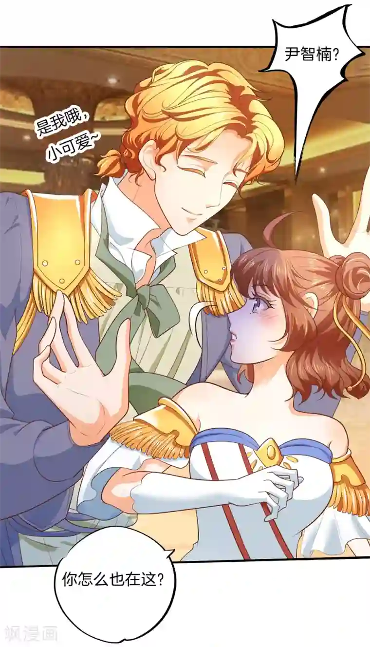 学霸哥哥转型中第272话 谈个恋爱有这么难吗