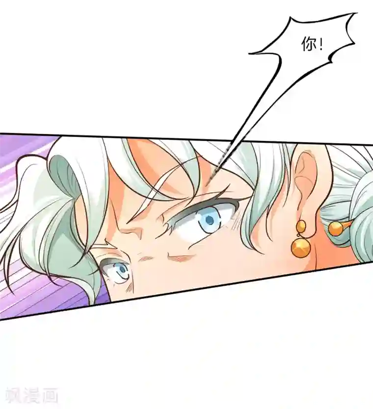 学霸哥哥转型中第272话 谈个恋爱有这么难吗